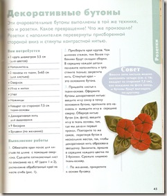 сканирование0006