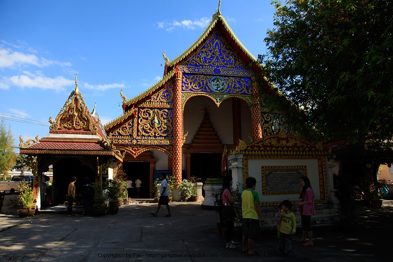 ย้อน กลับบ้านปีใหม่