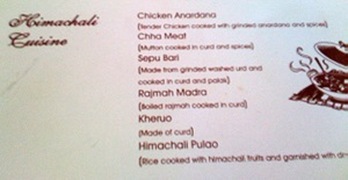 The Menu The Menu