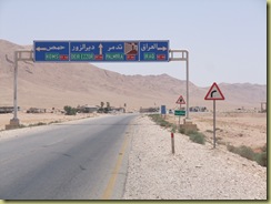 Road to Baghdad 2