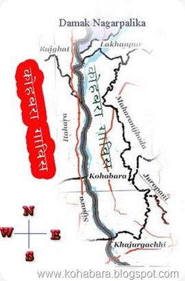 कोहबरा गाविस को भौगोलिक नक्सा कोहबरा गाविस को भौगोलिक नक्सा