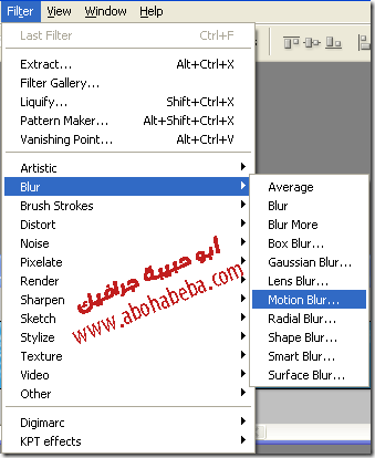  كيفية تصميم (بانر متحرك)  3_thumb%5B1%5D