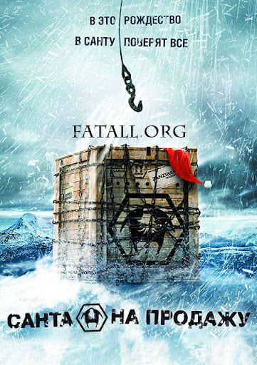 ����� �� ������� / Rare Exports (2010/DVDRip/1400Mb/700Mb/DVD5)