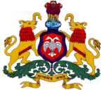 karnataka_emblem