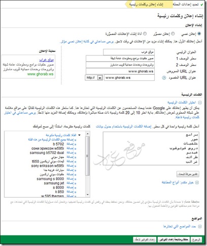 شكل الاعلان