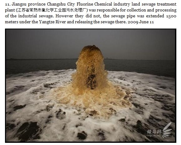 [pollution_in_china_11[3].jpg]