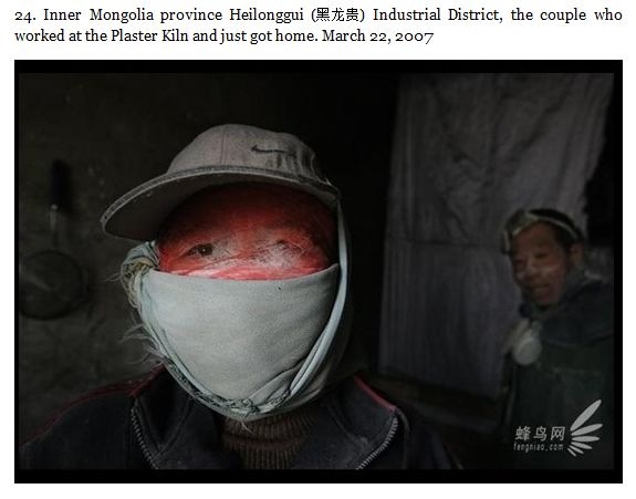 [pollution_in_china_24[3].jpg]