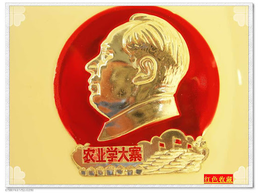 毛泽东照片:maozedongzhaopian-1050427