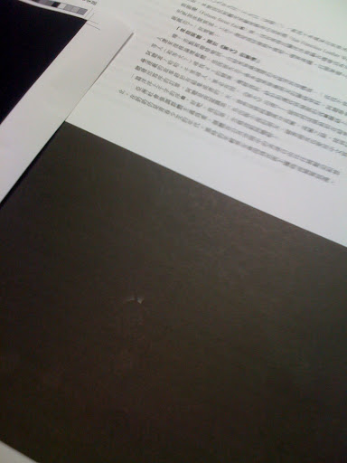 開門扉