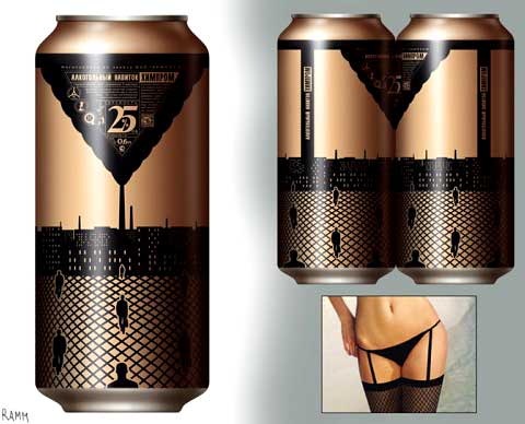 [russian-beer-cans[3].jpg]