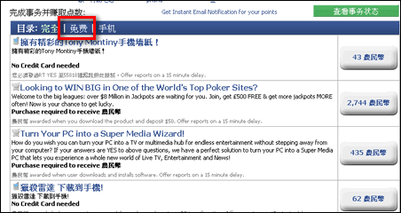[2009-09-06_161047[2].png]