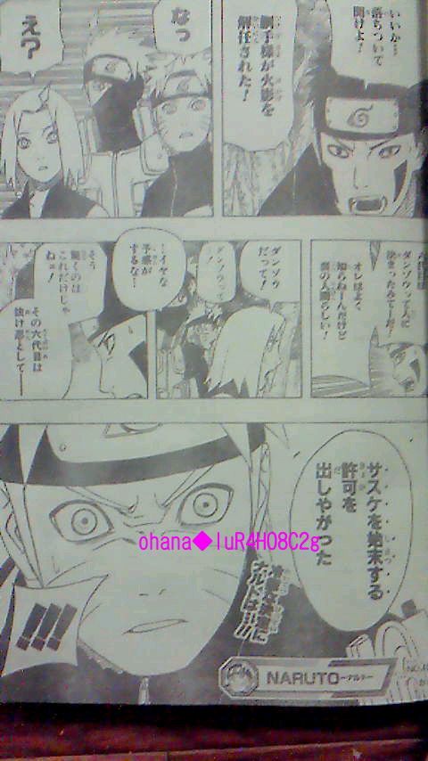 http://www.narutoverse.org