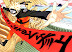 http://www.narutoverse.org