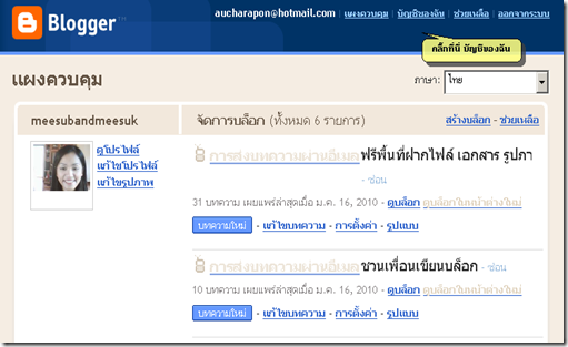 การทำ sitemap sitemap