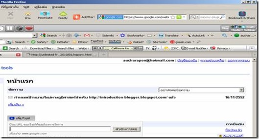 การทำsitemap4 sitemap