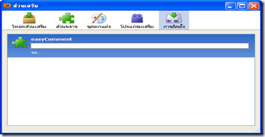 easycomment2 easycomment2