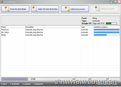 blogspot_feed_submit