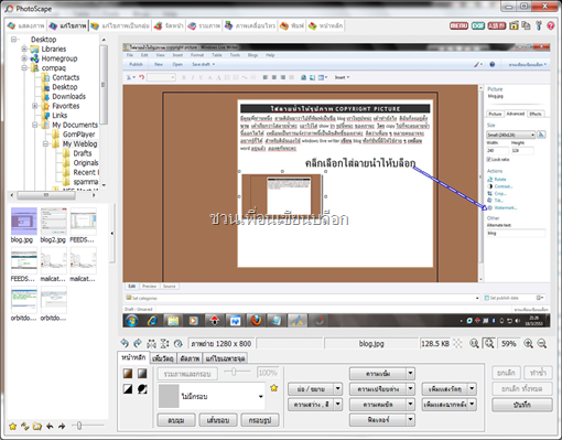 blogspot_watermark_3 blogspot_watermark_3