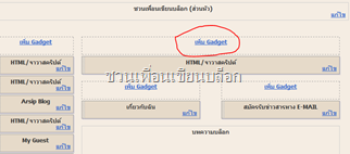 blog_feed_new_add blog_feed_new_add