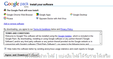 google pack_freefilehosting_download google pack_freefilehosting_download