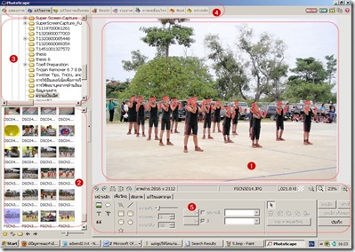 photoscape photoscape