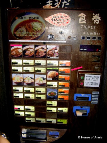 [ramen museum vending machine choices[4].jpg]