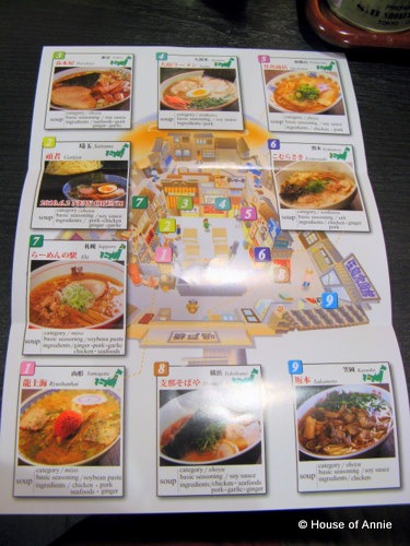 [ramen museum menu[3].jpg]