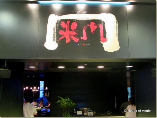 maimon restaurant yokohama maimon restaurant yokohama