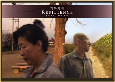 ResilienceHomeImage
