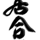 Iaido