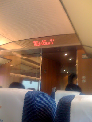 城际快车OLED