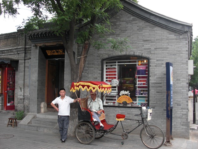[China20101063.jpg]