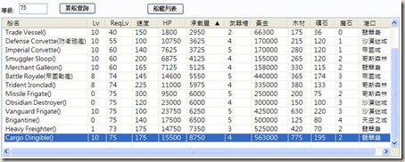 計算器 計算器