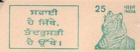 punjabi