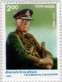 kmcariappa