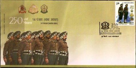 14 punjabnabha akalfdc