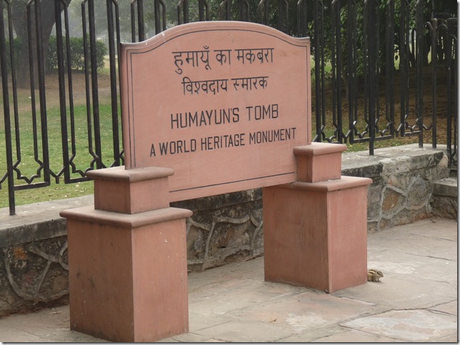 2008.12_india_0398