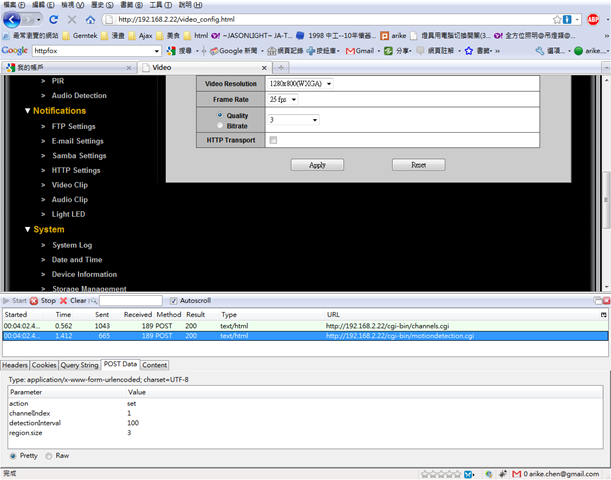 [EasyCapture3[3].png]