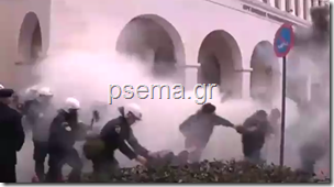 ΣΥΡΟΣ ΠΑΠ ΣΥΡΟΣ ΠΑΠ