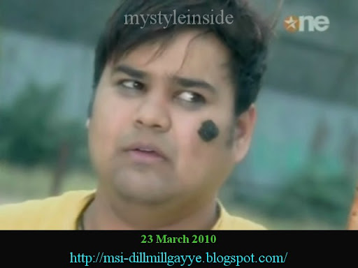 dill mill gayye