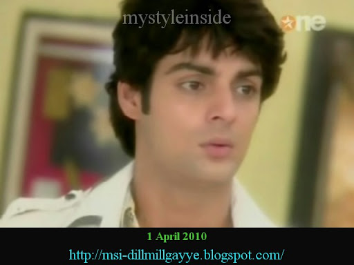 Sid dill mill gayye
