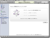 itunes04 itunes04