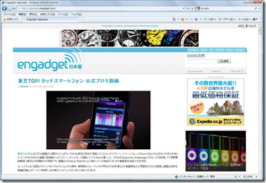 ie8_02 ie8_02
