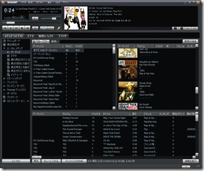 winamp