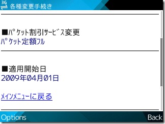 Screenshot0006
