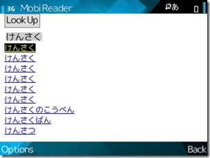 Screenshot0017
