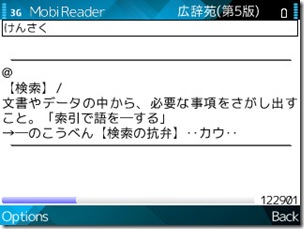 Screenshot0019