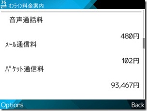 Screenshot0030