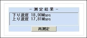 WR6650S