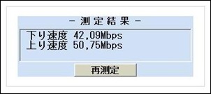 WR8500